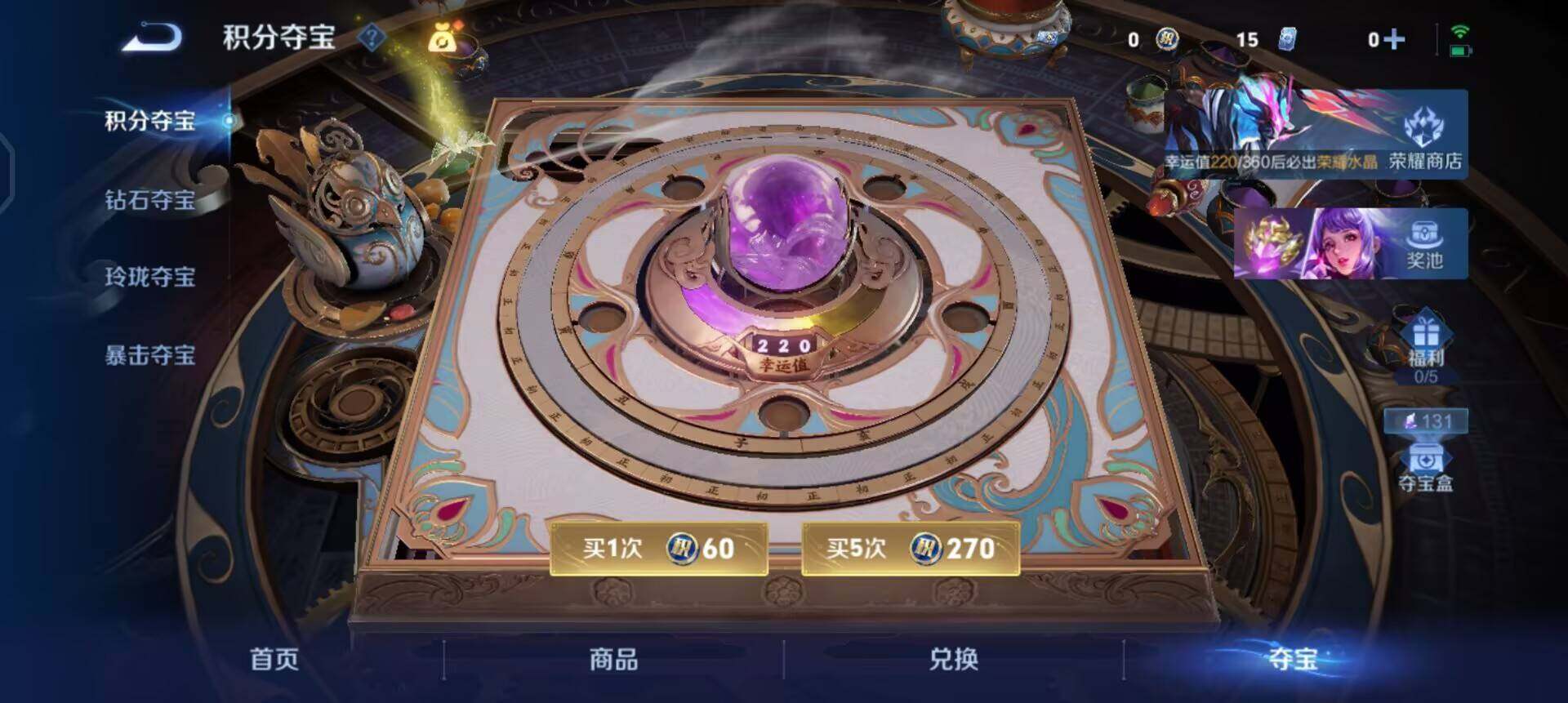 WZLX4298753王者荣耀账号详情图6