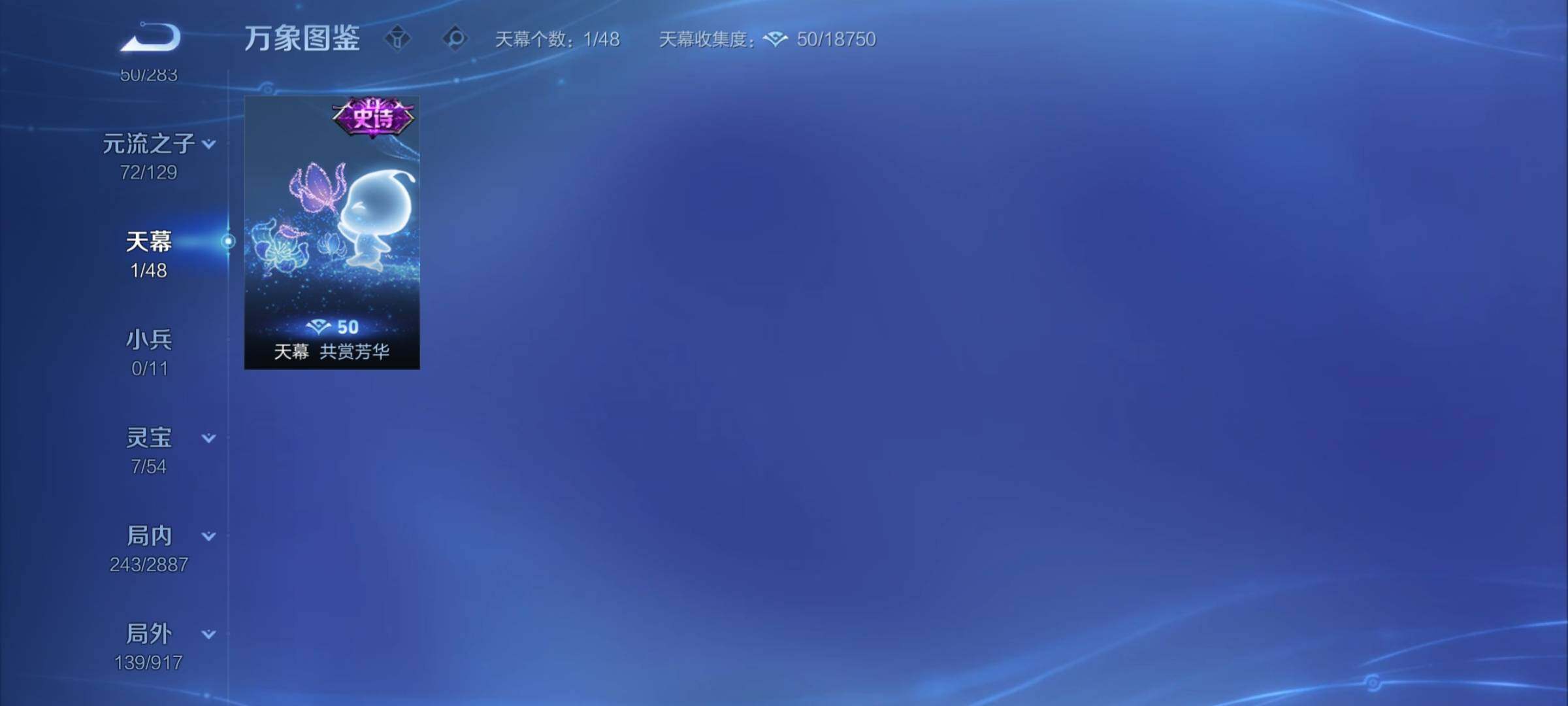 WZCMY4308547王者荣耀账号详情图12 WZCMY4308547王者荣耀账号详情图12