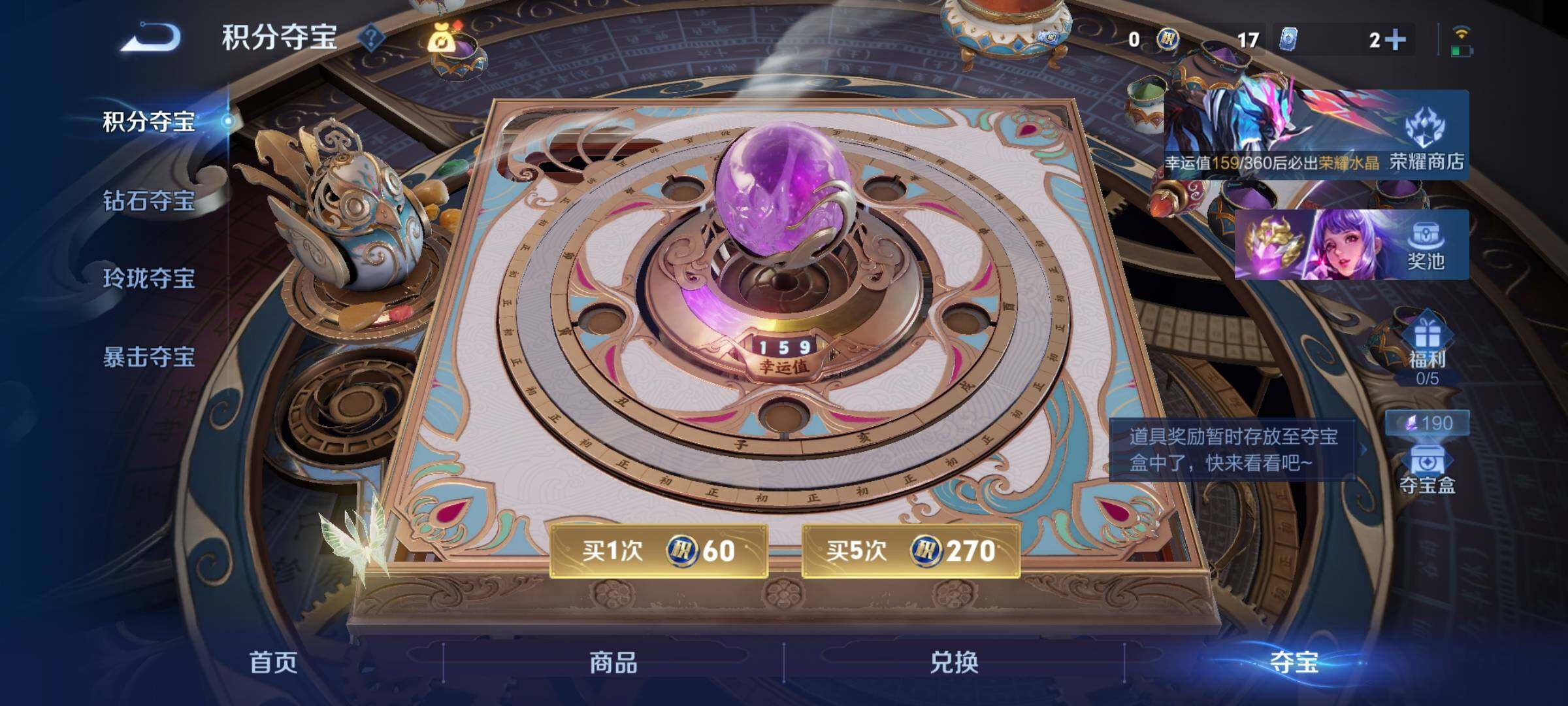 WZCMY4308547王者荣耀账号详情图14 WZCMY4308547王者荣耀账号详情图14