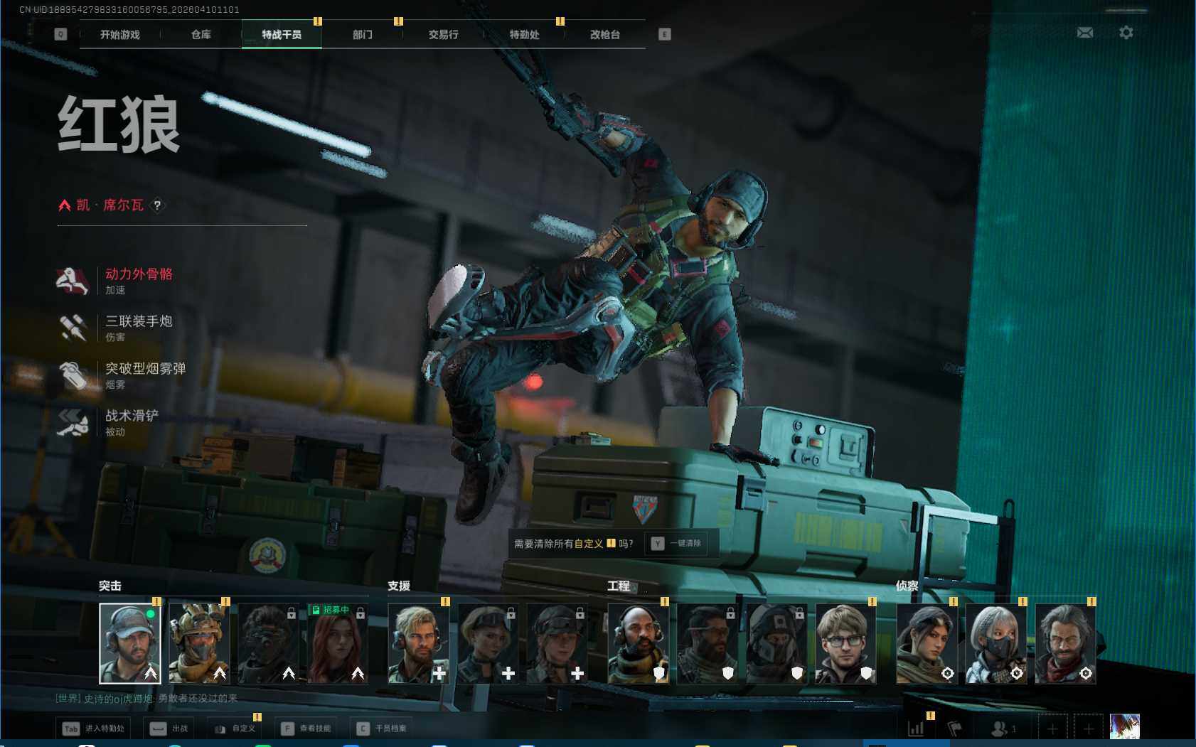 SJZEY495059三角洲行动账号详情图5