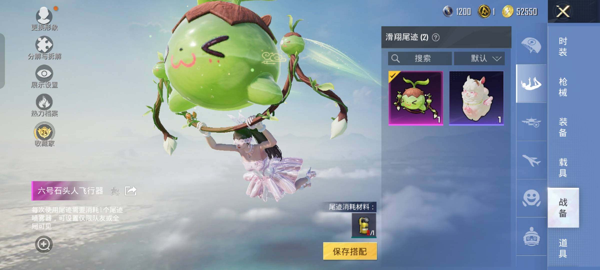 HPCMW4191524和平精英账号详情图13