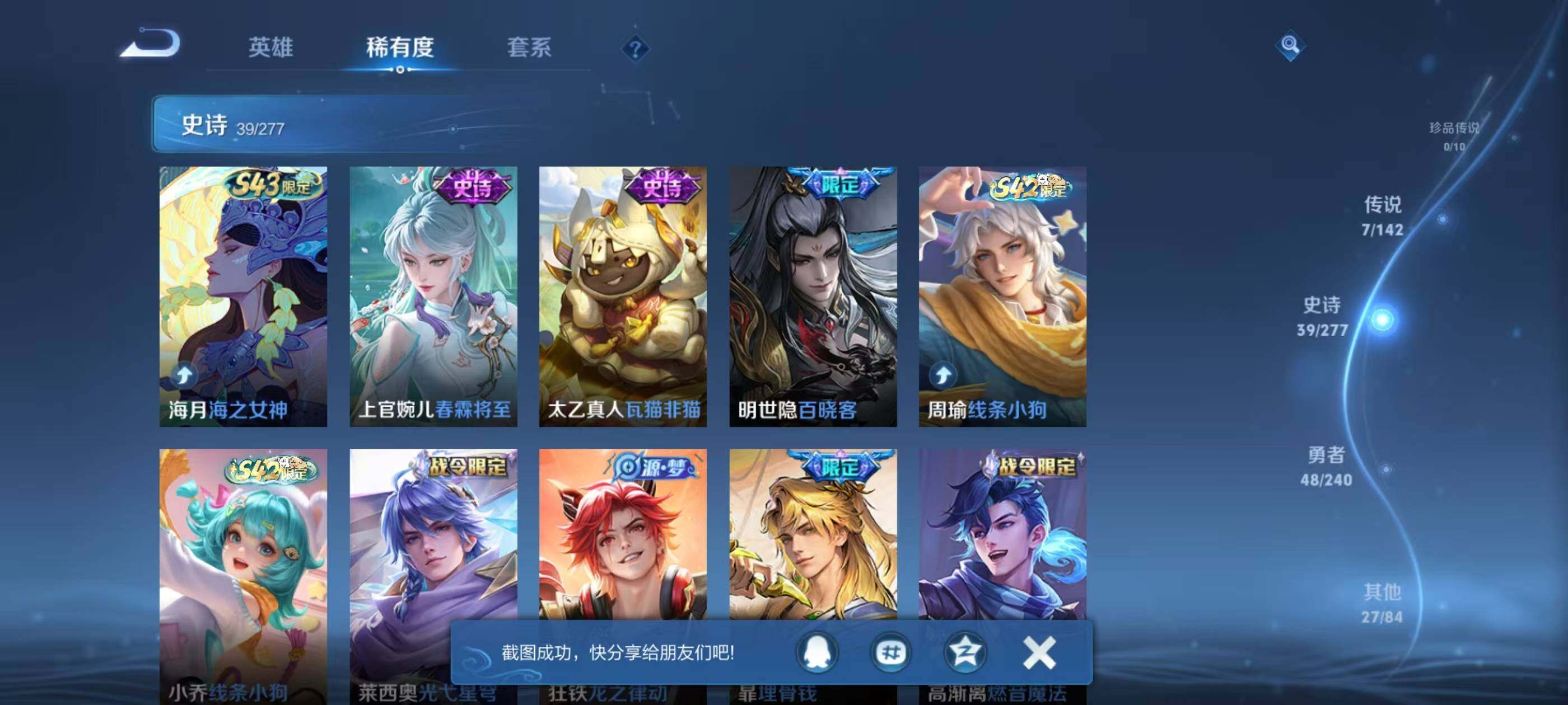 WZEY4296523王者荣耀账号详情图9