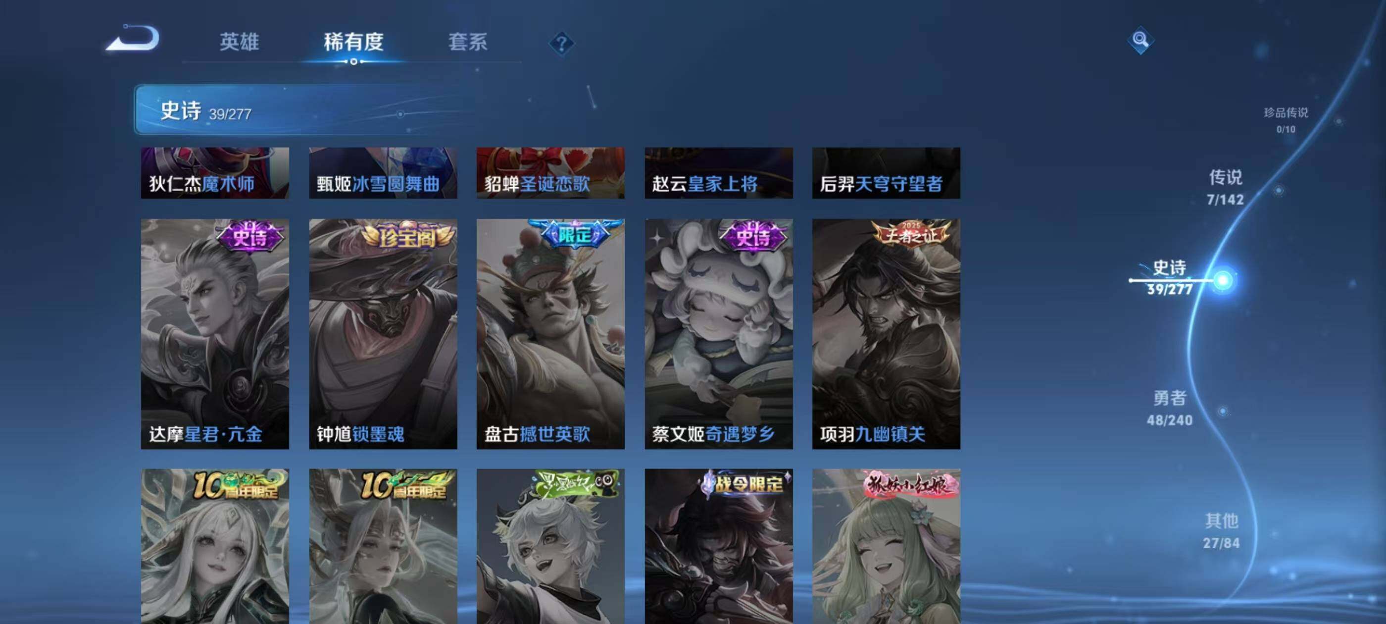 WZEY4296523王者荣耀账号详情图13