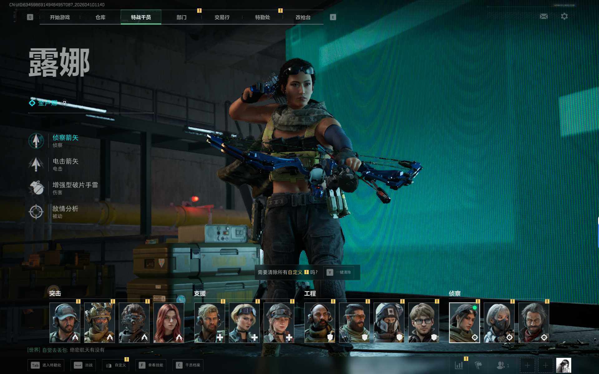 SJZEY494850三角洲行动账号详情图10