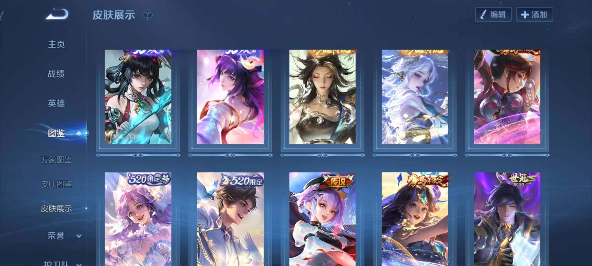 WZLX4298213王者荣耀账号详情图5