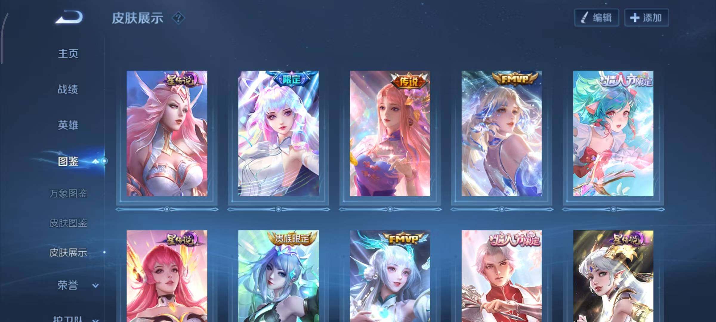 WZLX4298213王者荣耀账号详情图6