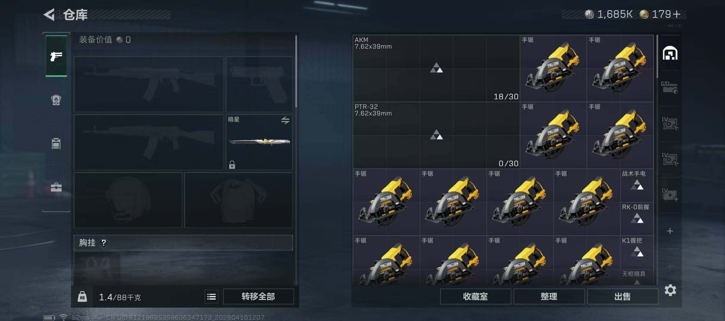 SJZQM498973三角洲行动账号详情图10