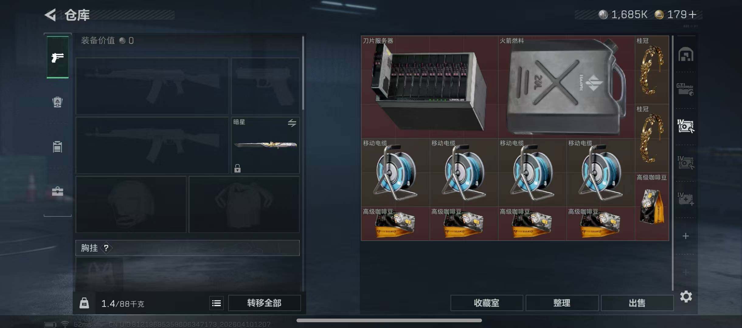 SJZQM498973三角洲行动账号详情图15