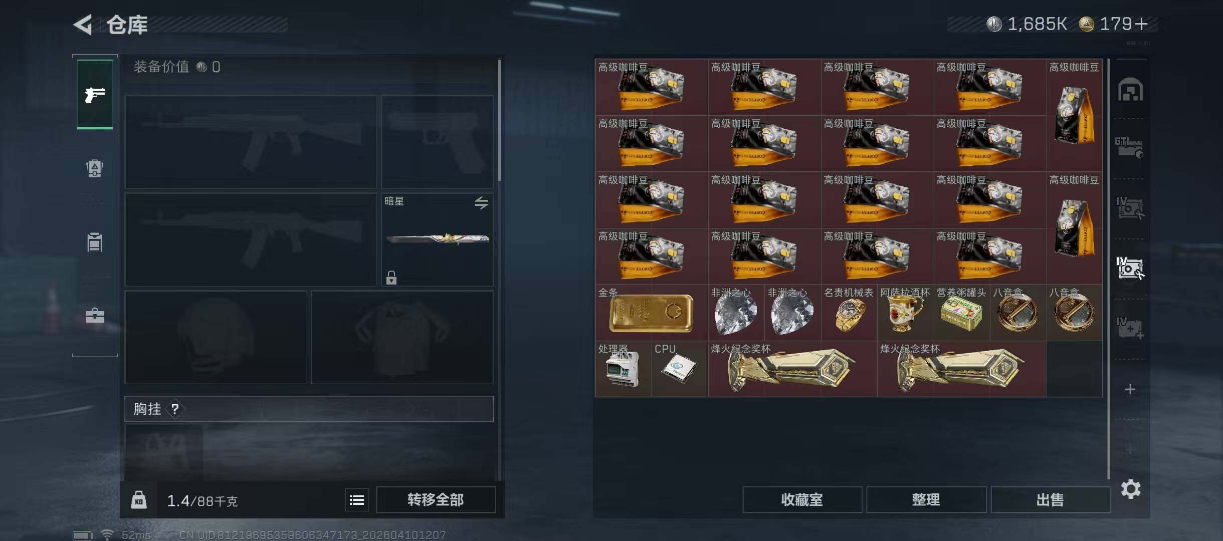 SJZQM498973三角洲行动账号详情图16