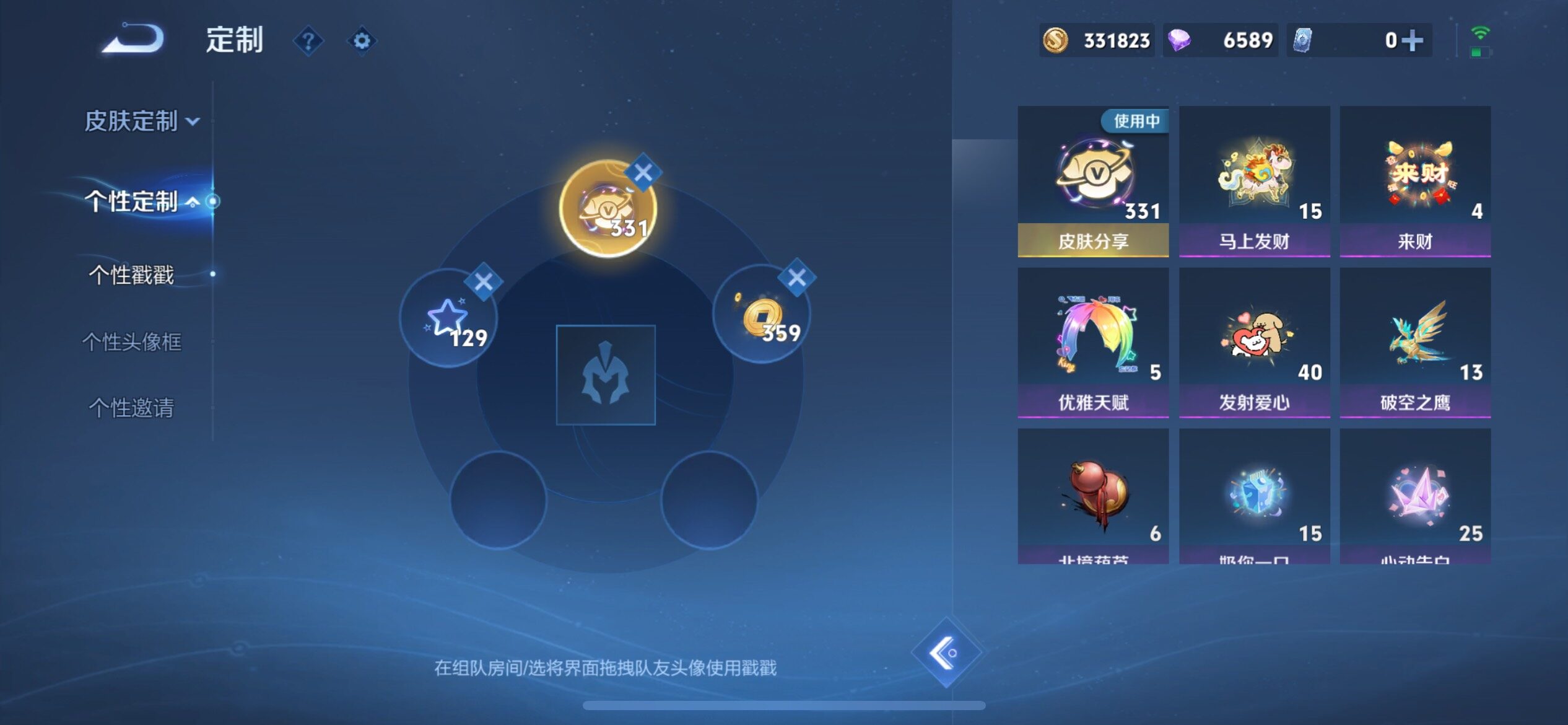 WZQM4319814王者荣耀账号详情图15