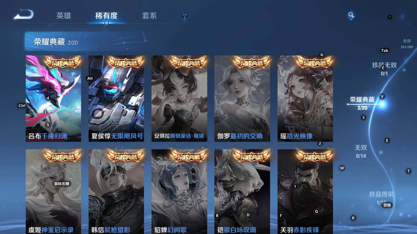 WZQM4298462王者荣耀账号详情图13