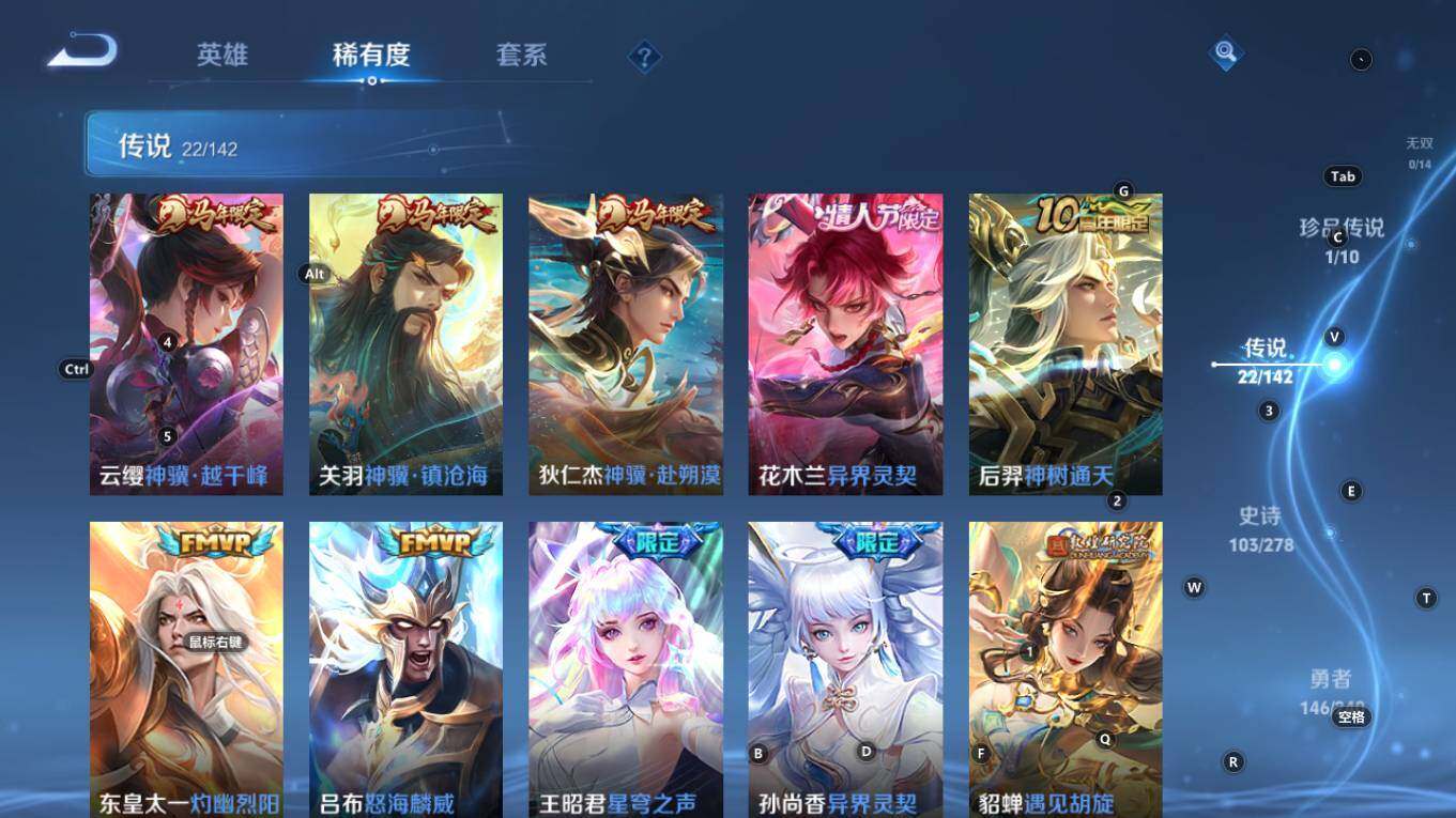 WZQM4298462王者荣耀账号详情图15