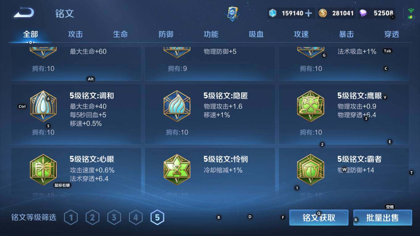 WZQM4298462王者荣耀账号详情图18