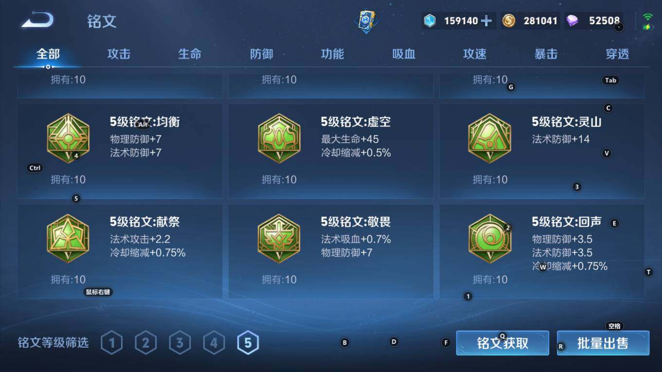 WZQM4298462王者荣耀账号详情图19