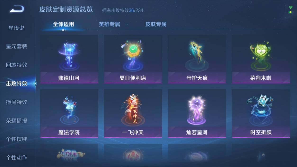 WZCMW4320822王者荣耀账号详情图16