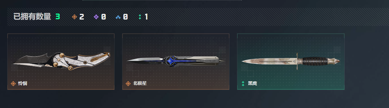 SJZQM4110211三角洲行动账号详情图11