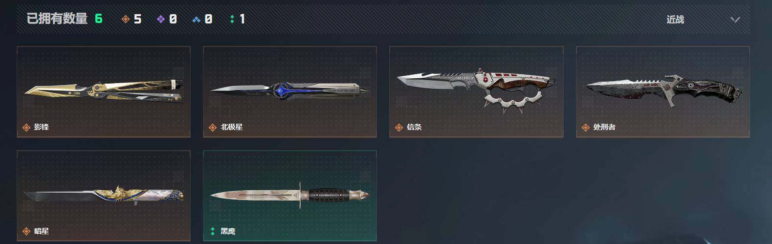 SJZQM4109386三角洲行动账号详情图7