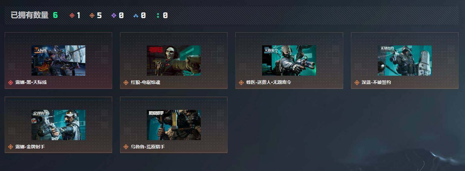 SJZQM4109386三角洲行动账号详情图8