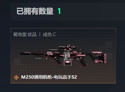 SJZQM4109386三角洲行动账号详情图9