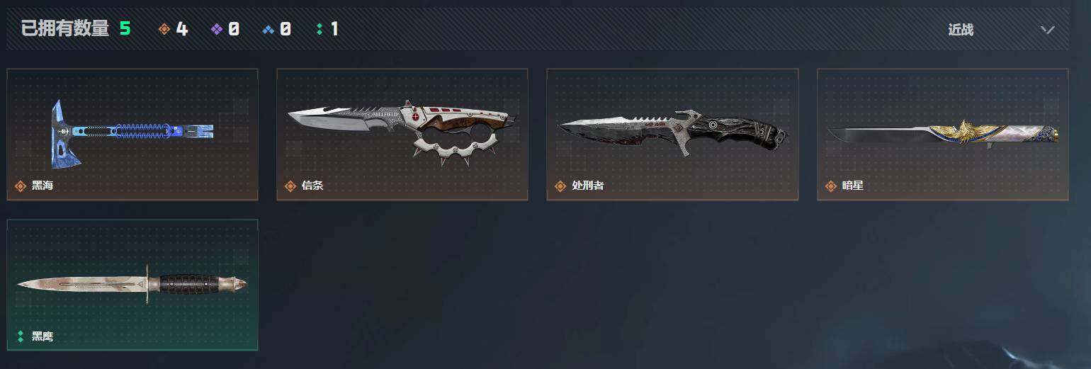 SJZQM4109498三角洲行动账号详情图11