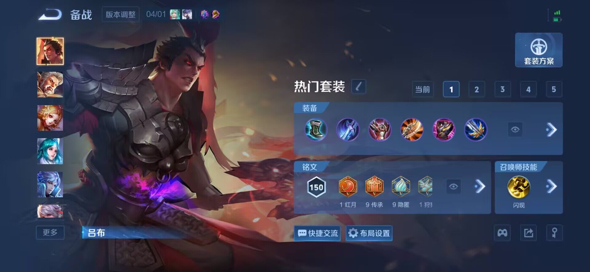 WZLX4326896王者荣耀账号详情图20