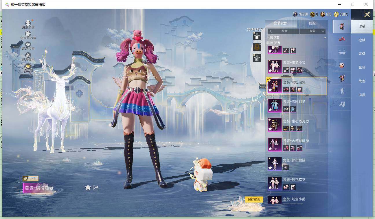 HPLE4167853和平精英账号详情图17 HPLE4167853和平精英账号详情图17