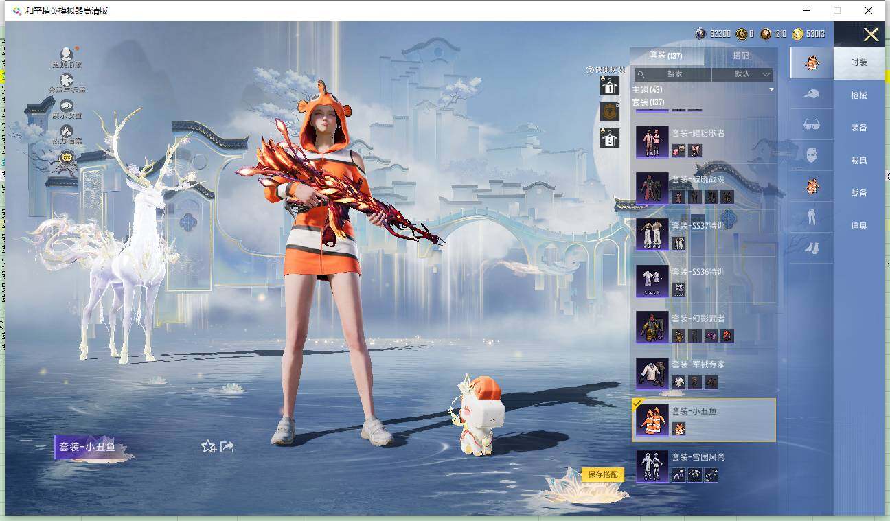 HPLE4167853和平精英账号详情图19 HPLE4167853和平精英账号详情图19