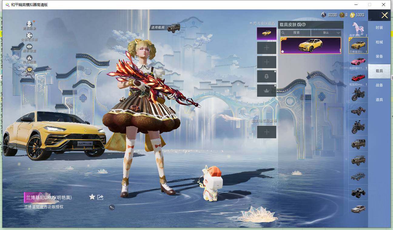 HPLE4167853和平精英账号详情图24 HPLE4167853和平精英账号详情图24