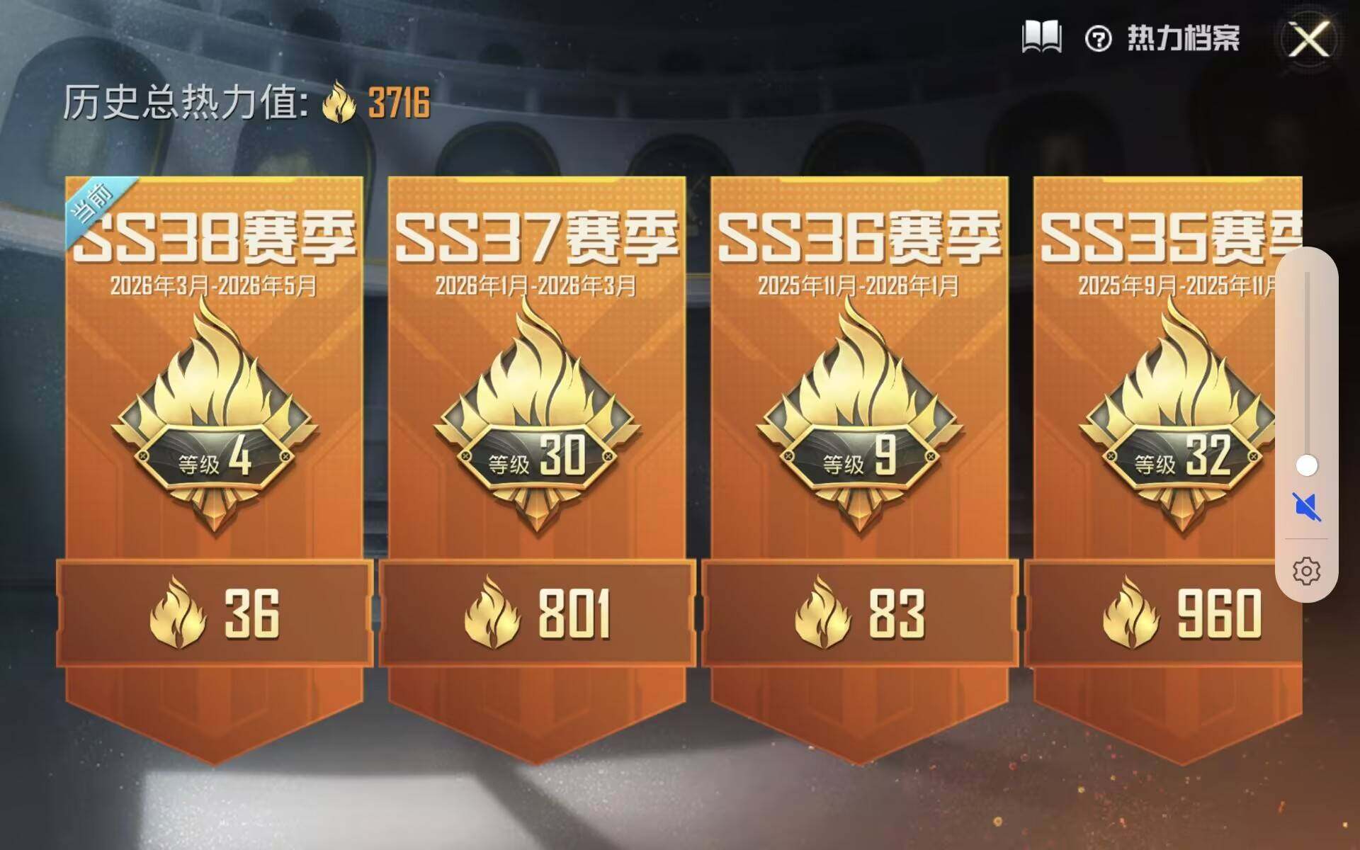 HPCMW4192374和平精英账号详情图2