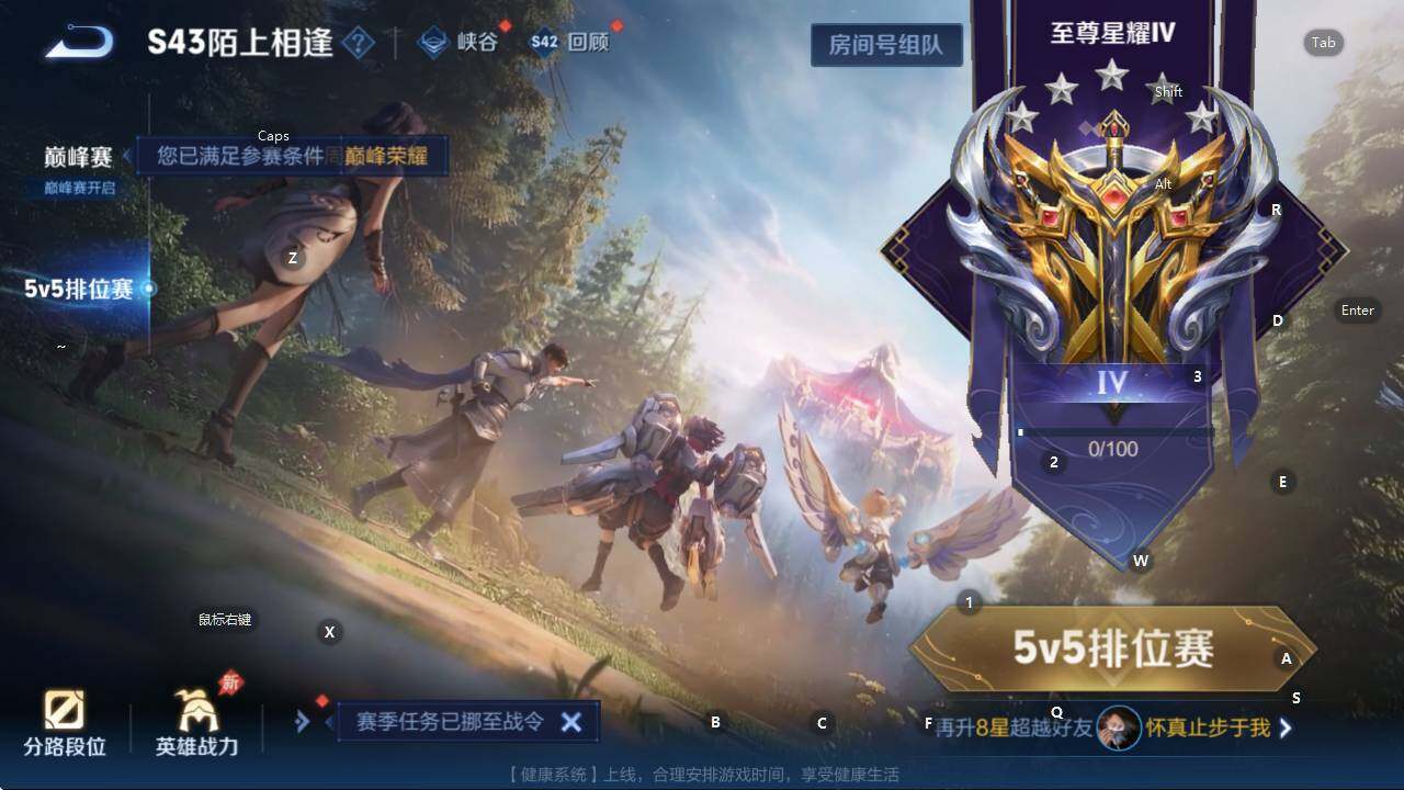 WZCMW4318928王者荣耀账号详情图7
