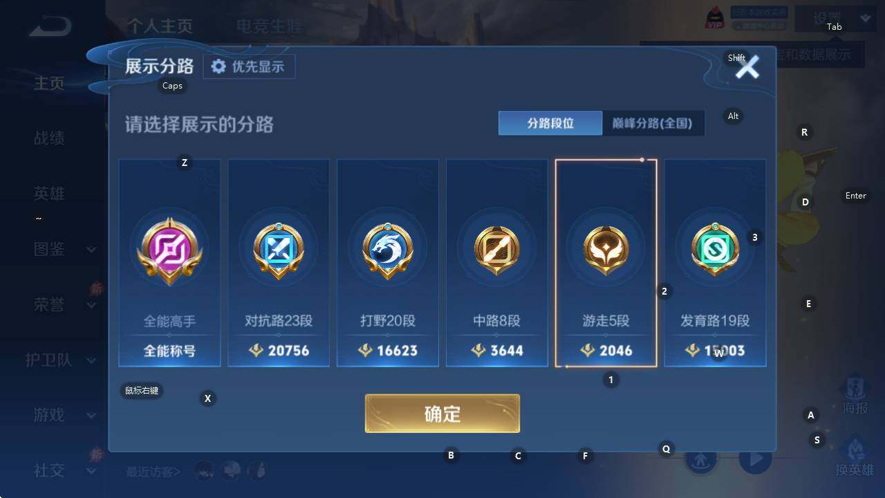 WZCMW4318928王者荣耀账号详情图9