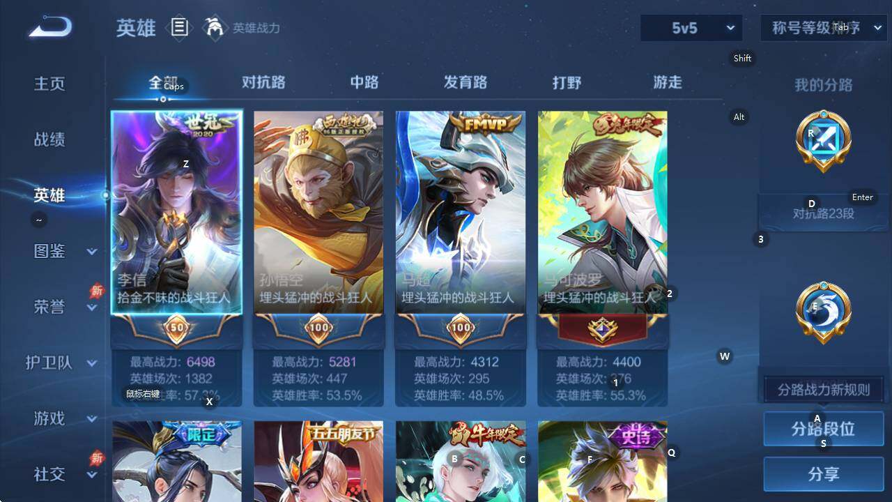 WZCMW4318928王者荣耀账号详情图10