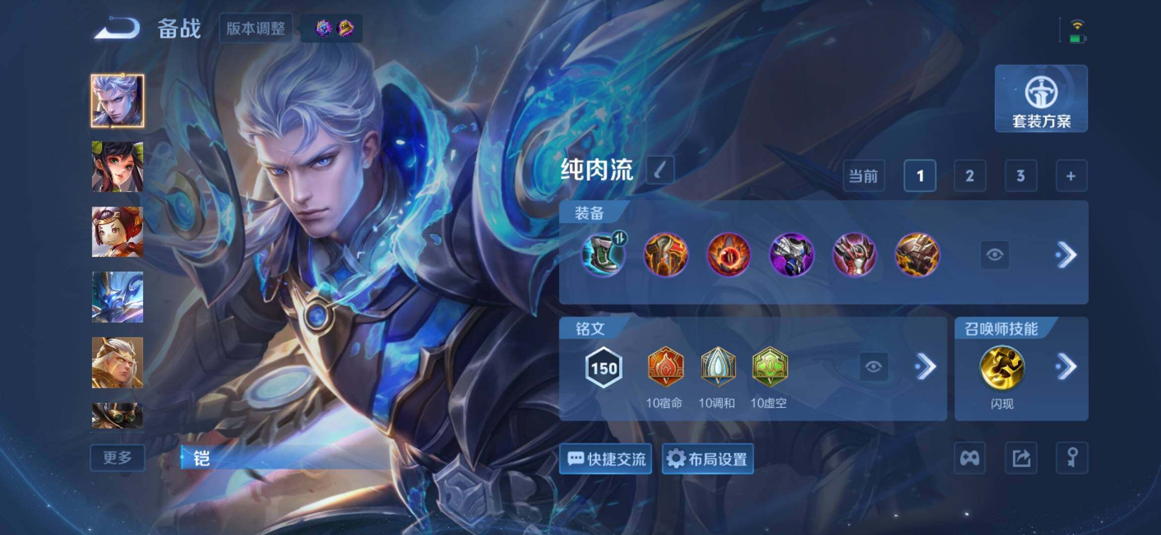 WZQM4307320王者荣耀账号详情图12