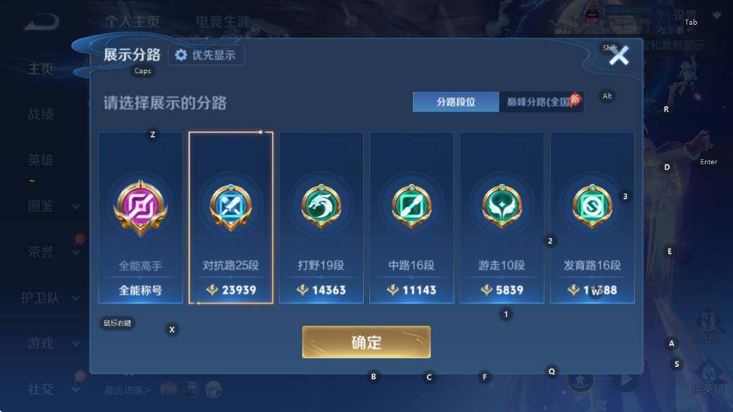 WZLX4298524王者荣耀账号详情图10