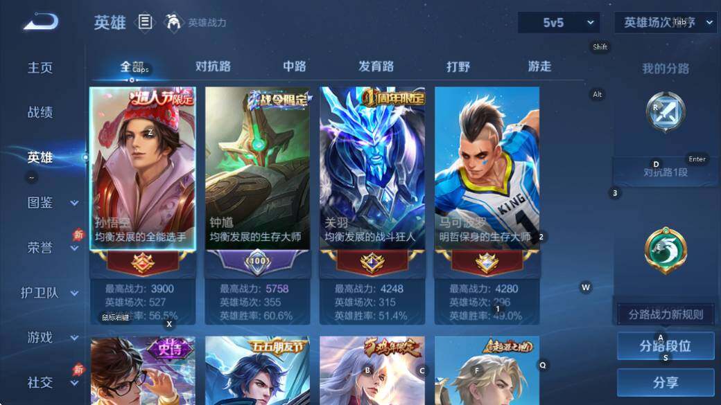 WZLX4298524王者荣耀账号详情图12