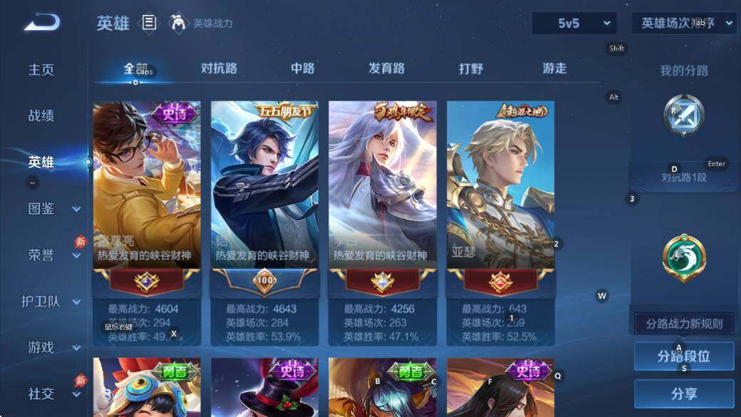 WZLX4298524王者荣耀账号详情图13