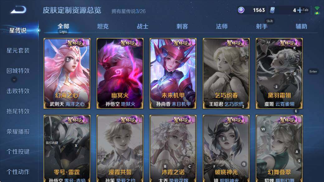 WZLX4298524王者荣耀账号详情图16