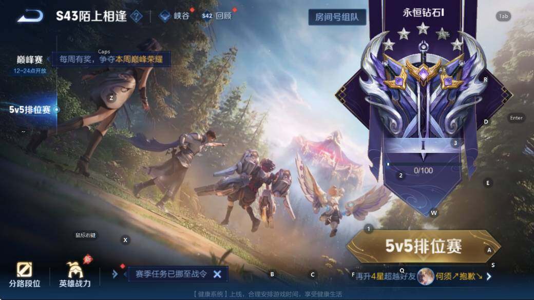 WZLX4298524王者荣耀账号详情图17