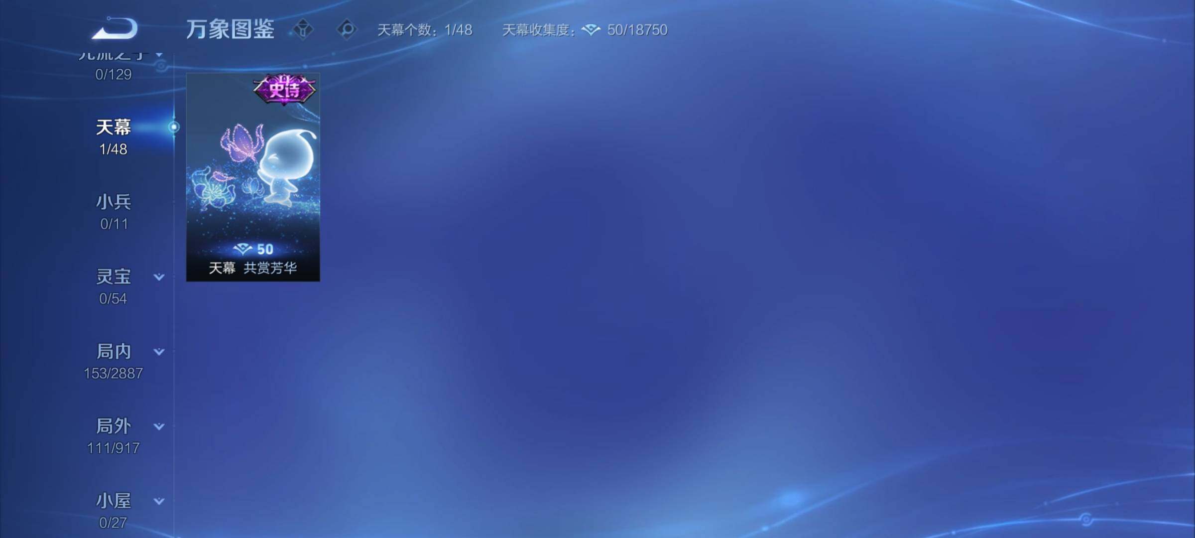 WZCMY4299012王者荣耀账号详情图9