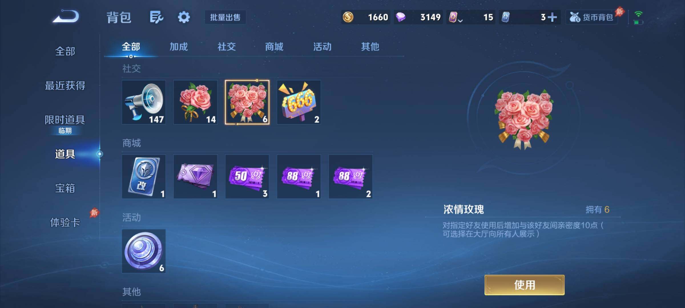 WZCMY4299012王者荣耀账号详情图12