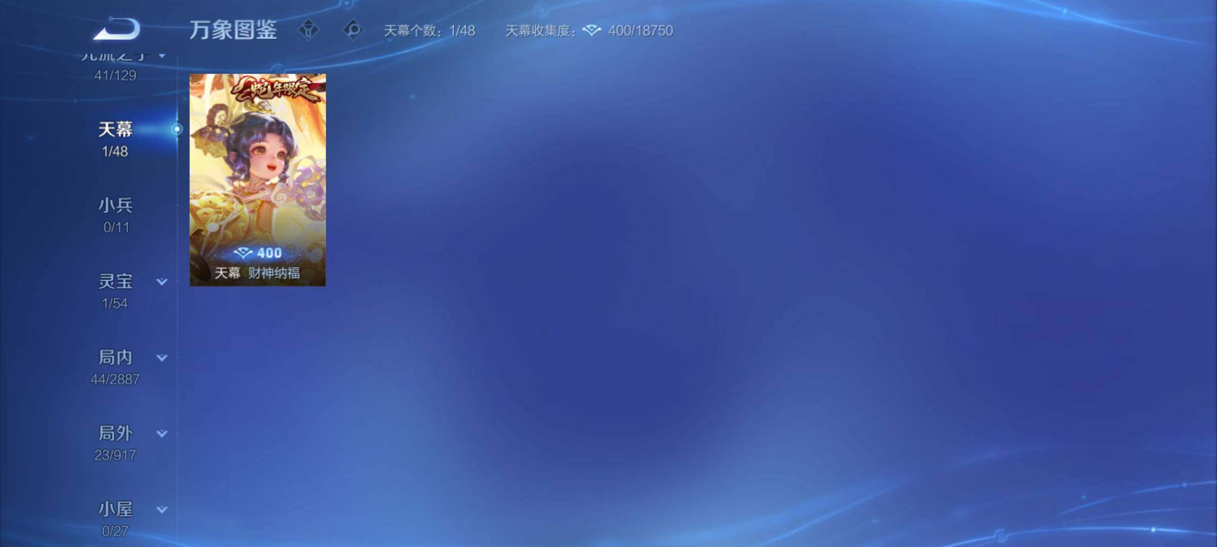 WZCMY4298957王者荣耀账号详情图7