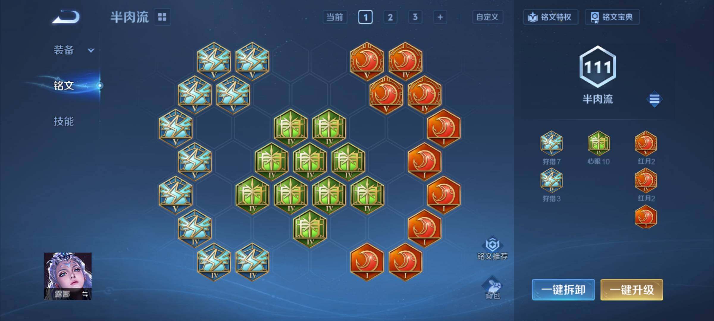 WZCMY4298957王者荣耀账号详情图9