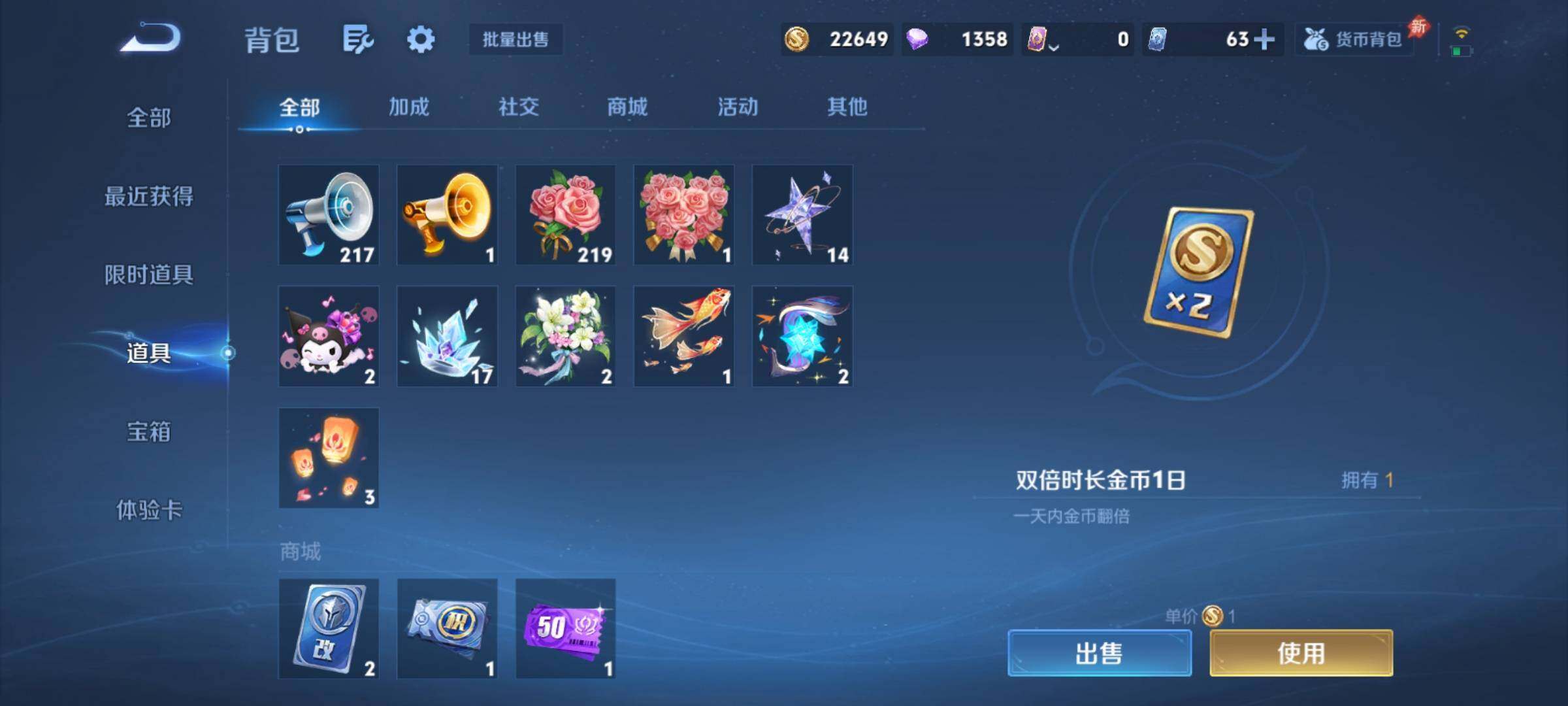 WZCMY4298957王者荣耀账号详情图10