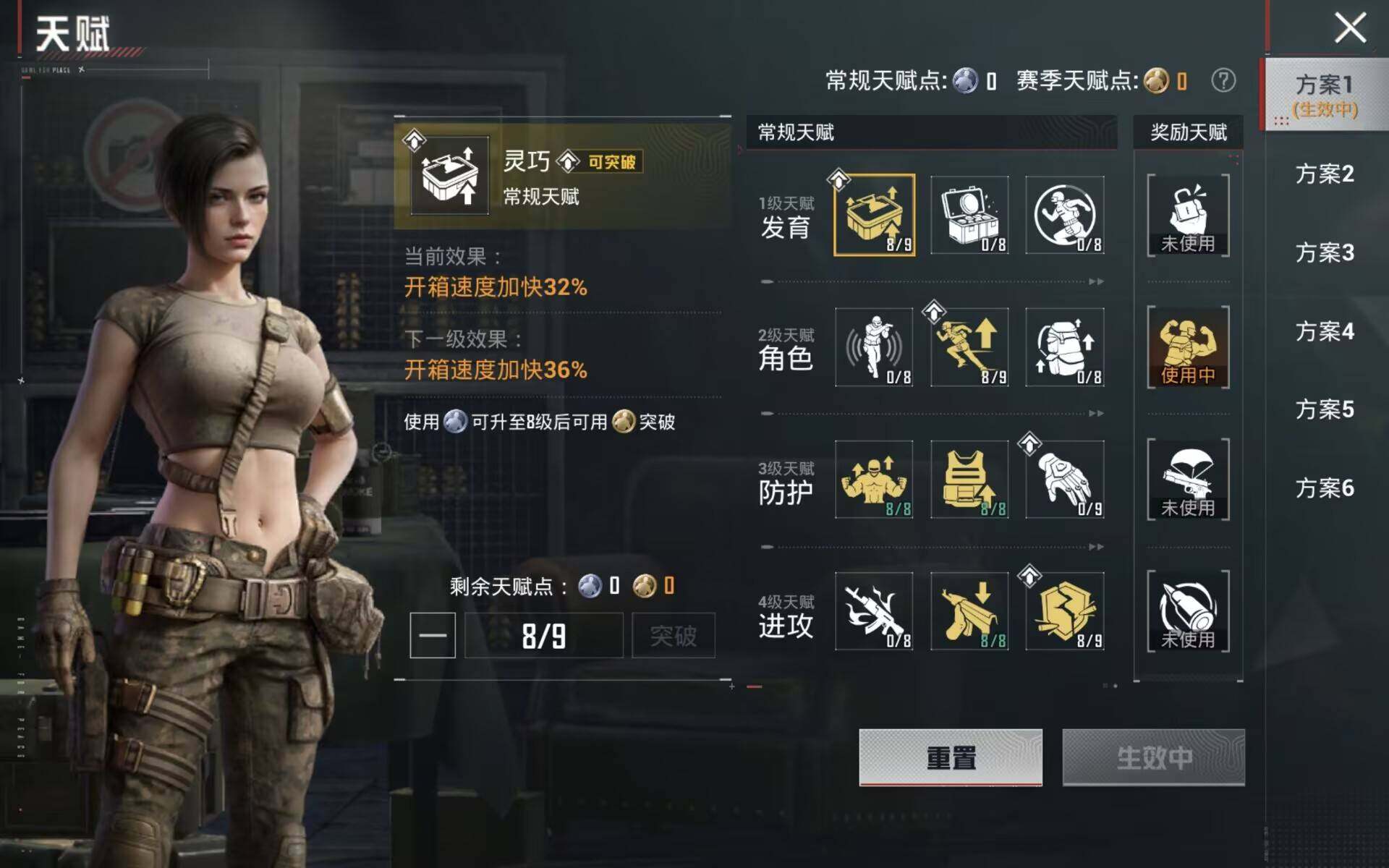 HPCMW4193926和平精英账号详情图8