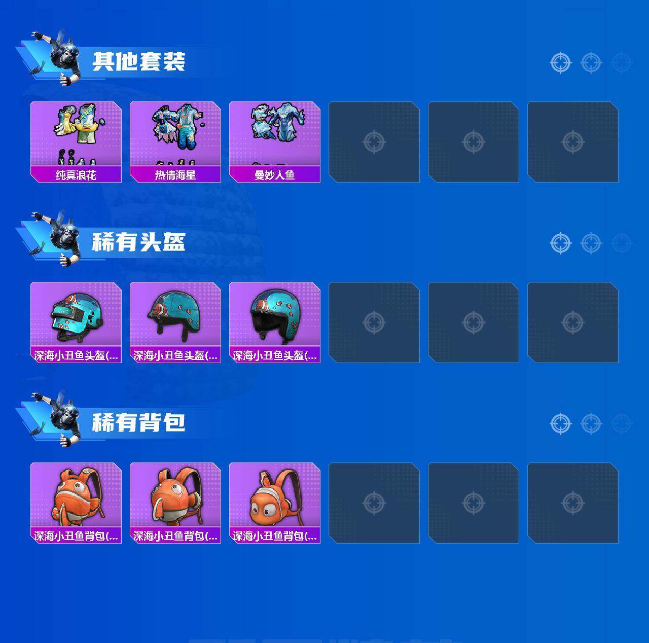 HPCMW4193926和平精英账号详情图12