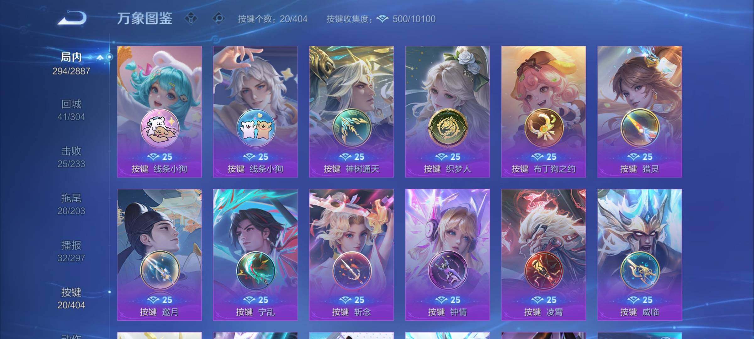 WZCMY4298960王者荣耀账号详情图19