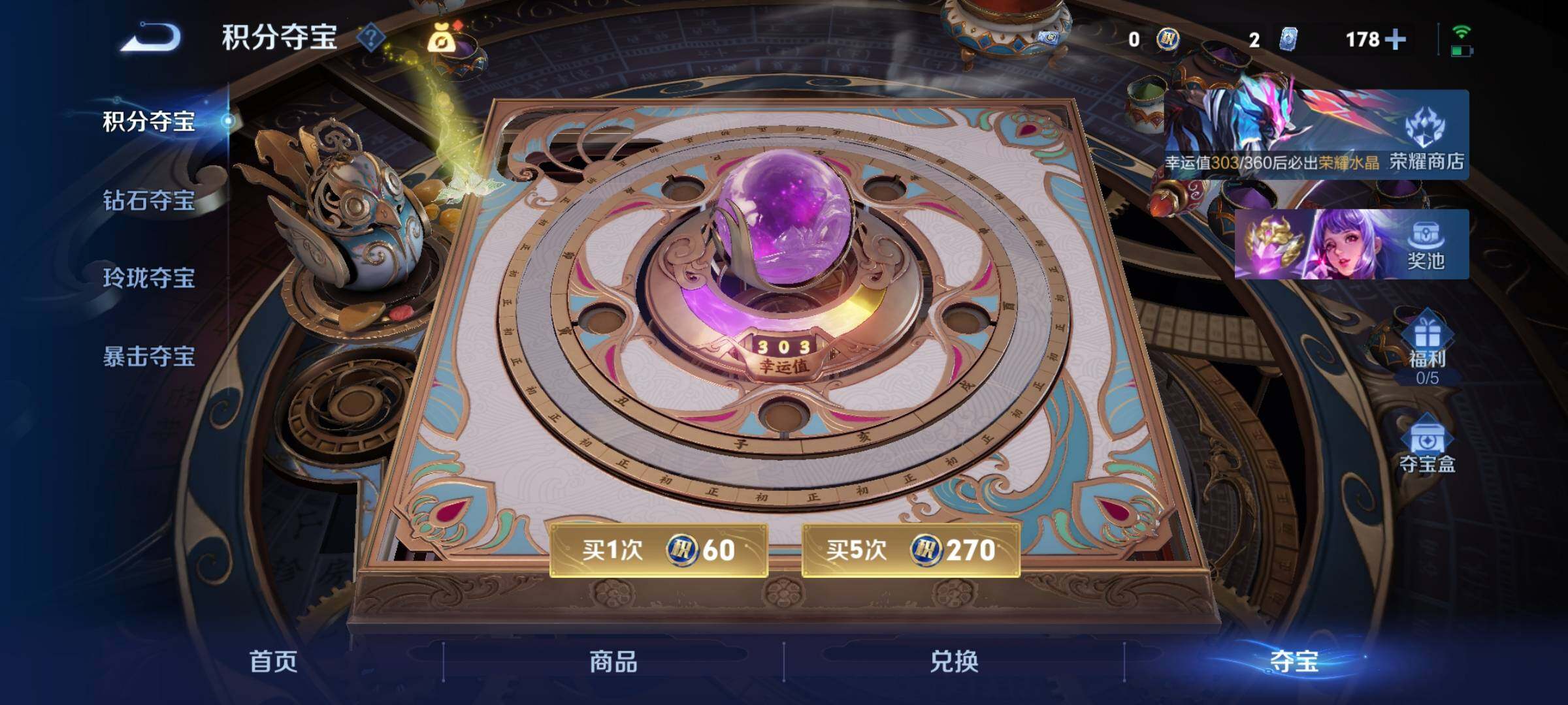 WZCMY4298993王者荣耀账号详情图18