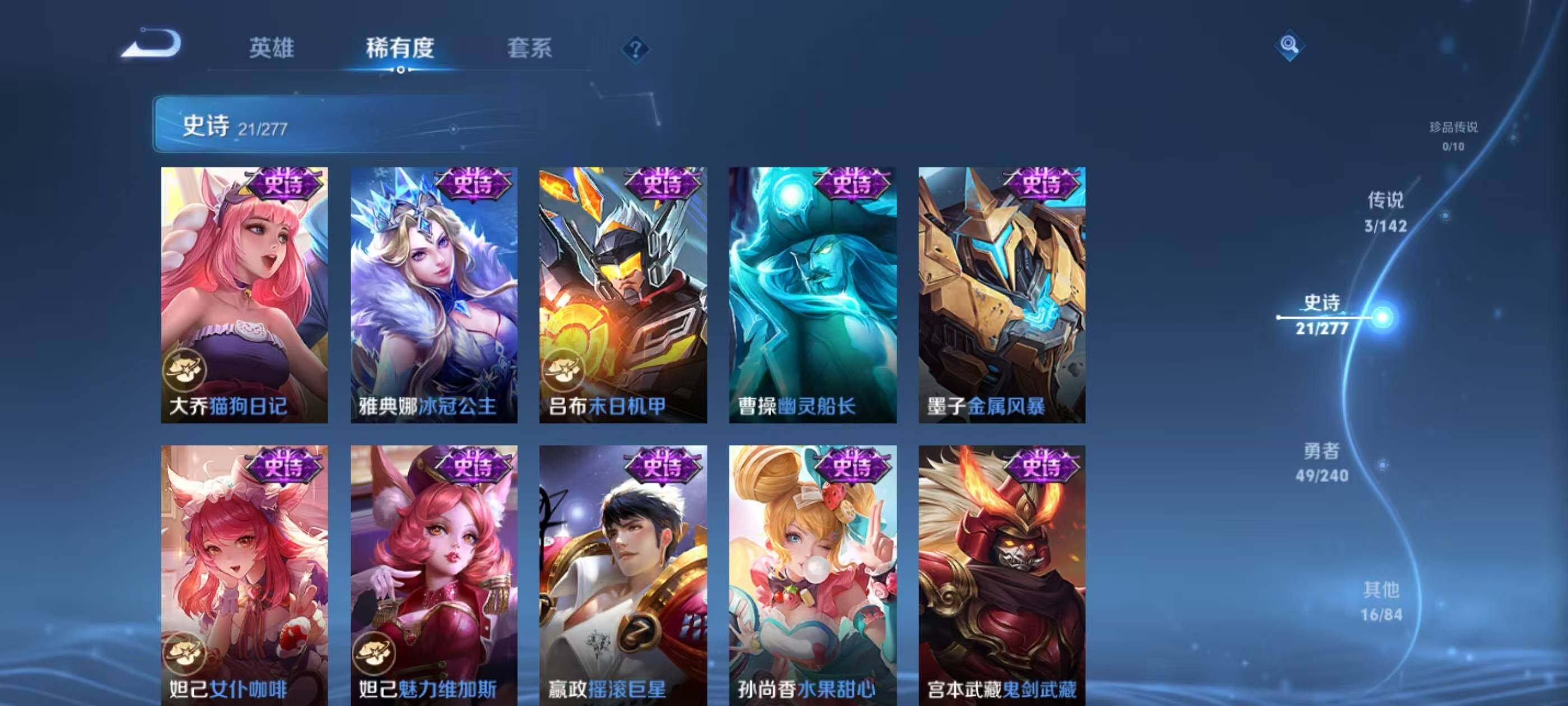 WZEY4296522王者荣耀账号详情图10