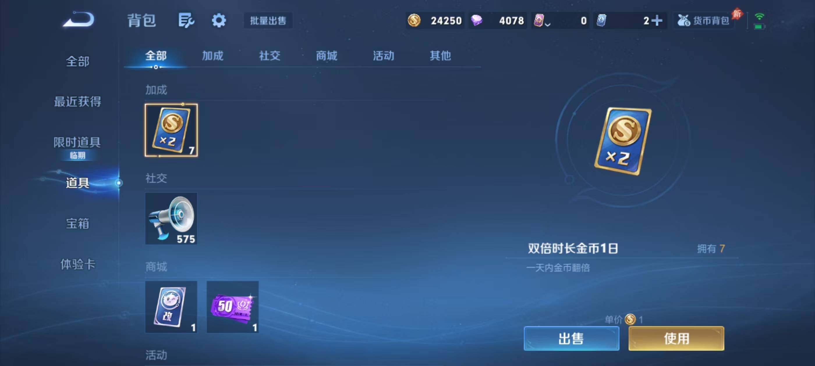 WZEY4296522王者荣耀账号详情图18