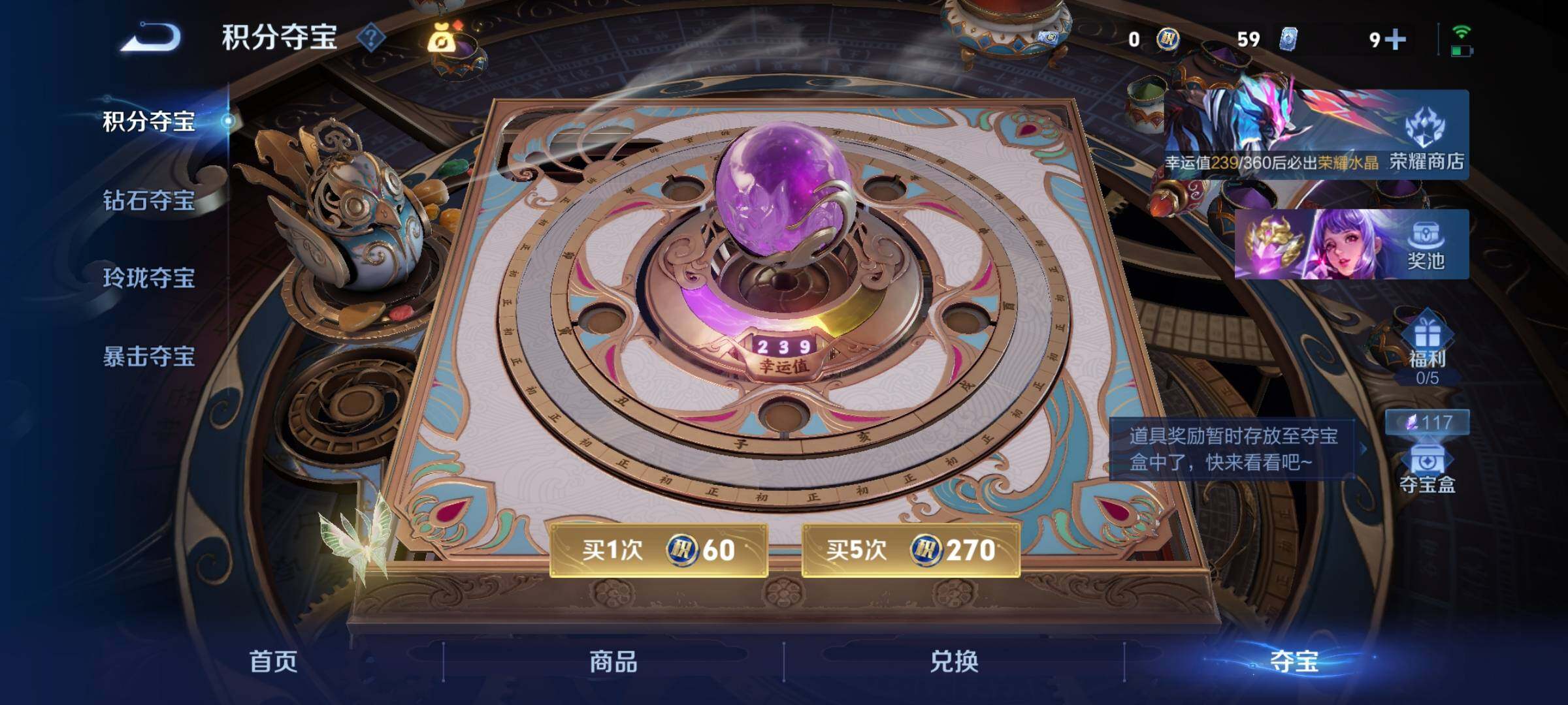 WZCMY4303432王者荣耀账号详情图12